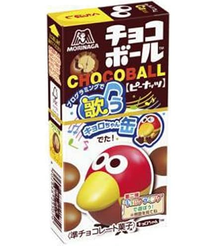 Amazon | 森永 チョコボール24g×20個 | 森永製菓 | ナッツチョコレート