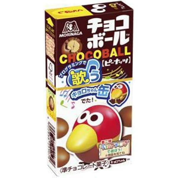 森永 チョコボール ポチャッコ 28g Amazon | 森永製菓 チョコボール 28g×20箱 | morinaga