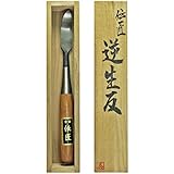 伝匠 逆生反ノミ 桐箱入