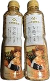 久世福万能ごま 220g×2本