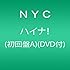 NYC「ハイナ!(初回限定盤A)」