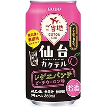 Amazon.co.jp: チューハイ 仙台カクテル レゲエパンチ 350ml × 1ケース
