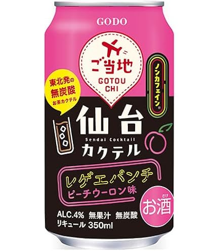 Amazon.co.jp: チューハイ 仙台カクテル レゲエパンチ 350ml × 1ケース