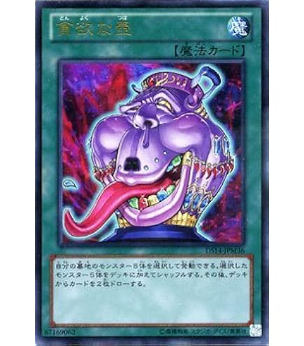 Amazon.co.jp: 遊戯王 DREV-JP043-UR 《スクラップ・ドラゴン》 Ultra