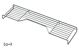 コンロ奥ラック １段 AK-138 日本製 (ショート)
