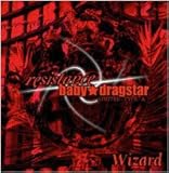 resistance/baby��dragstar(A type)