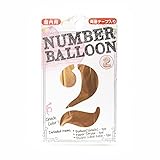 バースデーエクスプレス ナンバーバルーン 2 (ローズゴールド) 16インチ(約40cm)