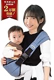 【保育士さん監修】 抱っこ紐 ベビースリング 6～48ヵ月 [Mughart] 左右両方使える だっこひも スリング サイドヒップシート 収