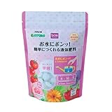 お水にポン！簡単につくれる液体肥料 20錠