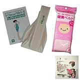 トコちゃんベルトII（S）＋健美ベルト きょうろまん 【健美ダブル巻きS】白色