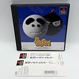 新型くるりんPA!