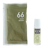 みやこ染 コールダイオール 10g + 色止剤 ミカノール 10ml セット (66カーキーブラウン)