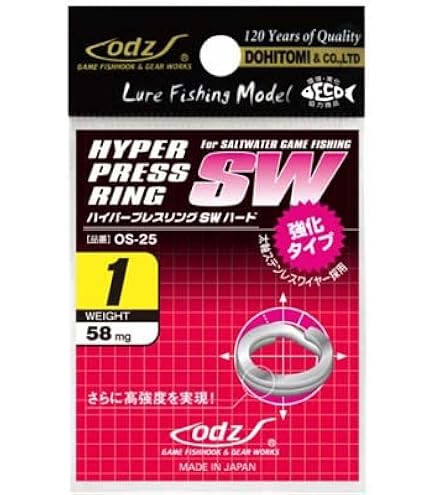 Argola ODZ Hyper Press Ring N°3 Aço Carbono 27kg para Iscas Artificiais