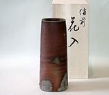 備前焼 四方筒花入（桟切) 【花器 花入 花瓶 花びん フラワーベース 】
