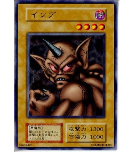 Amazon.co.jp: 【遊戯王カード】 究極完全態・グレート・モス