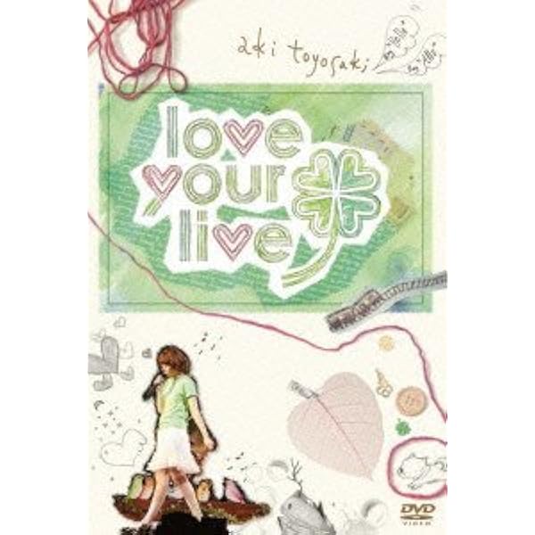 (未使用･未開封品)　豊崎愛生 2nd concert tour 2013 『letter with Love』 [DVD] v1yptgt 未使用・未開封品) 豊崎愛生 2nd concert tour 2013 『letter