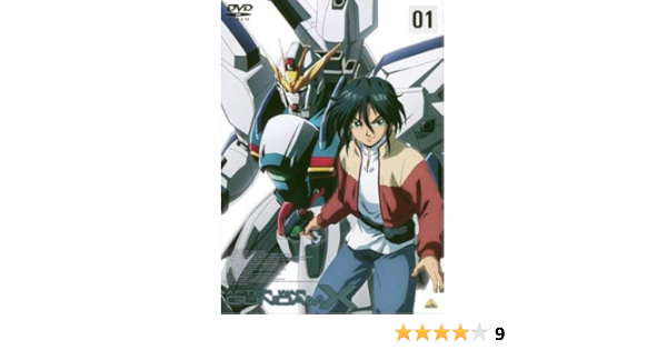 Amazon 機動新世紀 ガンダム X 01 第1話 第4話ま レンタル落ち アニメ