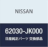 NISSAN (日産) 純正部品 レインフオース フロント バンパー センター インナー スカイライン 品番62030-JK000