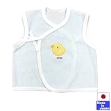 やわらかパイルベビーベスト（ヒヨコ） 新生児 日本製 (サックス)