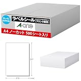エーワン ラベルシール キレイにはがせるタイプ A4 1面 500シート 39000