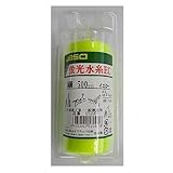 オカムラ技研 JBSO蛍光水糸EC細イエロー500m