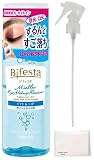 Bifesta ビフェスタ ミセラーアイメイクアップリムーバー ポイントメイク落とし クレンジング 145ml スプレーヘッド おまけ付き (１個＋スプレー１個)