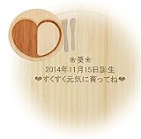 [オーダーメイド名入れ] アグニー はーとプレートセット 天然竹素材 バンブー ベビー食器 子ども用食器 食育
