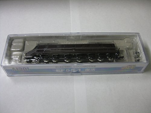 Micro Ace N gauge EF55-1 Unit-revival A1301 model railroad