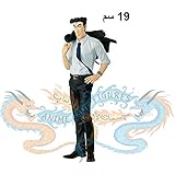 Amazon 日本一足が臭いサラリーマン 野原ひろし おもちゃ おもちゃ