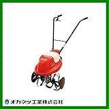 オカネツ工業　　電動耕うん機 curboくるぼ　ナタ爪仕様　【カラー：レッド】