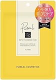 マルマンH&B ピュレア レチビタエッセンスマスク 7枚【3個セット】