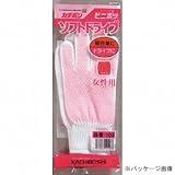 勝星産業/滑り止め手袋 ソフトドライブ女性用 [12双入]/品番:#103 サイズ：M