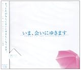 �h���}CD ���܁A��ɂ䂫�܂�