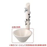 二口水栓柱 un フルール 立水栓のみ 蛇口・ガーデンパン（水受け）別売 イメージ：リーフブラック(L)
