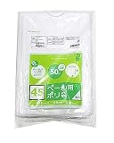 オルディ(Ordiy) ゴミ袋 厚手 乳白 半透明 45L 約横65×縦80cm 厚み0.025mm 丈夫で引っ張りに強い ゴミ箱用 ポリ袋 PP‐W45-50 50枚入