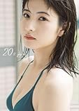モーニング娘。’24 北川莉央 写真集 『 20th proof 』