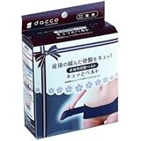 ダッコ キュッとベルト フリーサイズ (1枚入)