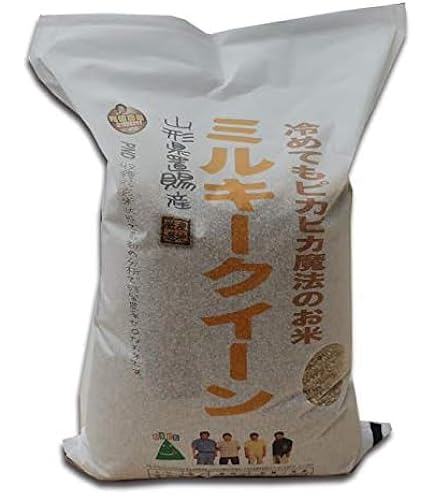 Amazon.co.jp: ななつぼし 玄米 20kg (5kg×4袋) 【令和7年度産
