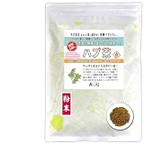 森のこかげ ハブ茶 粉末 (200g) (残留農薬検査済) 健康茶 パウダー 売筋粉 少粉末
