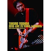 吉田拓郎 2019 -Live 73 years- in NAGOYA / Special EP Disc「てぃ~たいむ」