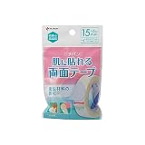 ニチバン 肌に貼れる両面テープ 15mm×4m HW154 ガーゼ マスク 固定 低刺激