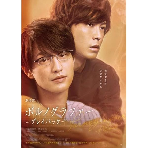 Amazon.co.jp: ポルノグラファー～インディゴの気分～ 完全版 DVD-BOX