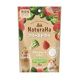 ミニマルランド ナチュラハ フリーズドライ ブロッコリー＆いちご 15g
