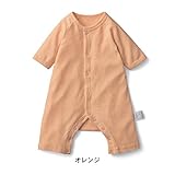 パイル七分袖カエルロンパース　　オレンジ　70