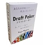 Mob+ ドラフトポーカー (2-4人用 15分 6才以上向け) ボードゲーム