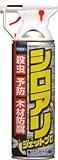 フマキラー　シロアリジェットプロ４５０ｍｌ431667