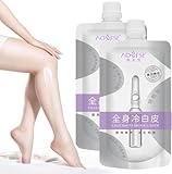 美白ボディローション、全身冷白皮、美白保湿ボディローション200ML、Cold White Skin All Over、美白ローション 、Body Lotion、Whitening Body Lotion (2袋)
