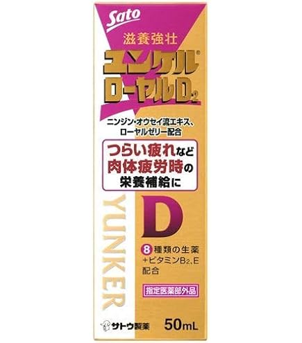 Amazon | ユンケルローヤル顆粒 1包(1回分)×30包セット 指定医薬部外品