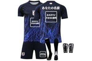 名前・背番号入りオーダーサッカーシャツ サッカーユニフォーム サッカーユニフォーム 25-26 日本代表 子供大人練習着 上下セット ソックス付き レプリカ プレゼント
