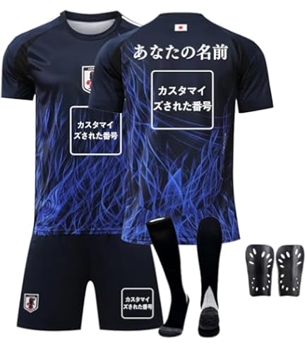 【新品】サッカー日本代表　2022 ホームユニホーム　#70 ガリガリ君　L Amazon.co.jp: 2022 日本代表 ガリガリ君 ユニフォーム 限定